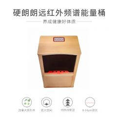 硬朗朗健康体验店