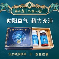 海之鳌鱼油胶囊 水主肾